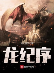 鬼手狂医
