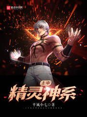召唤剑圣