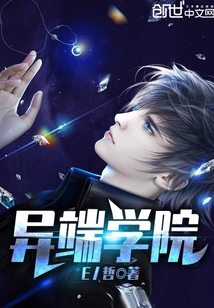 铁血特种兵