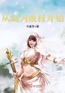 月下鬼吹灯5：骷髅遗画