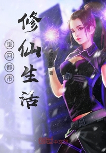 异世逍遥邪尊