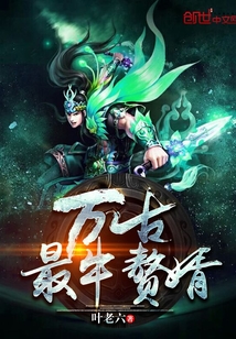 贴身医王