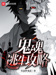 死亡搁浅：轮回