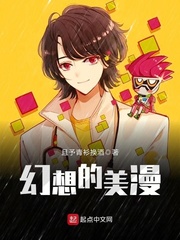 渔族