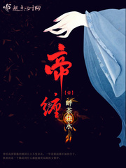 九武冲天