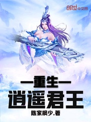 绝世封神系统