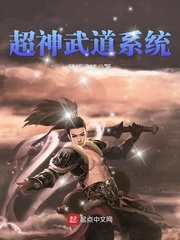 狂医丹帝