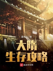 校花的贴身老师