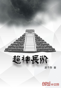 太岁纪年