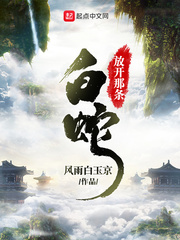 别惹腹黑狂妃
