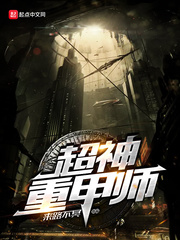 国民女神：池少，慢撩