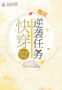 末世女皇有点燃