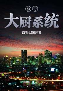 仙界官神