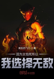 穿越异界邪帝