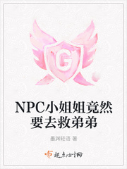 异世妖皇榜