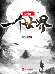 折腾岁月