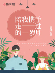 龙印血魂