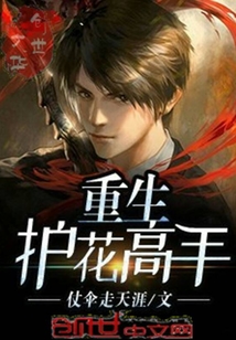 不败武神