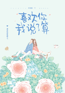 史上最强肉体