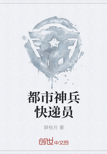 灭天邪君
