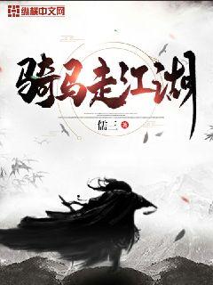 傲世擒龙