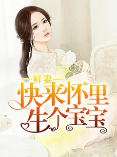 秦骏夏小星