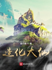 柳暗花明客家村