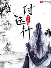 绝世烂好人