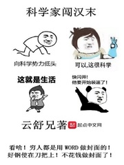时空创神帝
