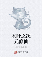 地狱游戏