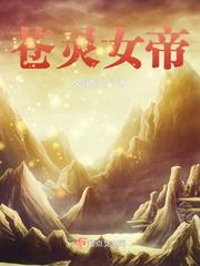 诱惑夫君n+1