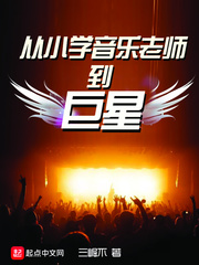 烈日东升