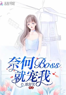 异界五龙传