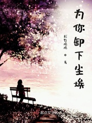 少年除灵师