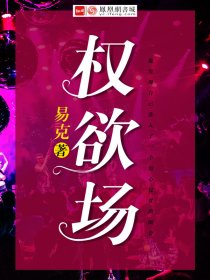 乔梁小说