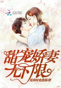 破灭长生诀