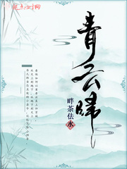 侯爷你又被翻牌了