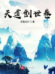 狂然封神
