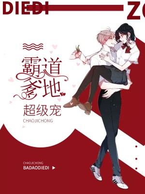 白纤纤厉凌轩