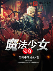 老房有鬼