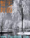 这个男人有点酷