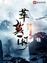 星剑传