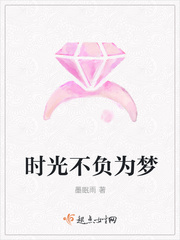 迷路