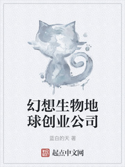 异界之道法无敌