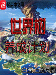 兽性回归