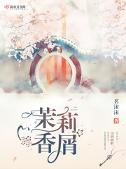 我的下铺不是人