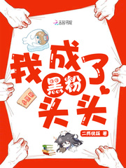 黑帮特战队