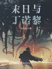 妖刀游侠传