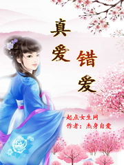 哈利·波特之燃烧的高脚杯