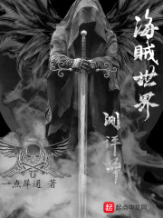 海贼王世界测评师